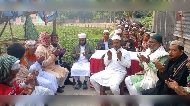 চাঁদপুরে বেগম খালেদা জিয়ার আত্মার মাগফিরাত কামনায় দোয়া মাহফিল