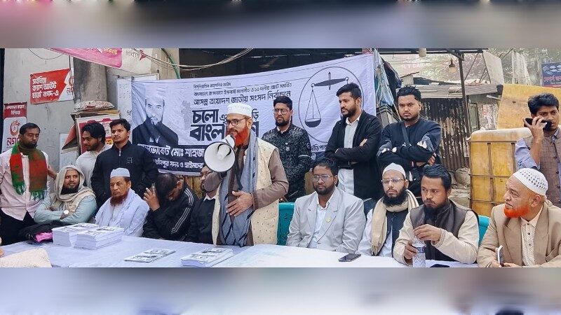 চাঁদপুর পৌর ১৩ ও ১৪ নং ওয়ার্ডে দাঁড়িপাল্লার পথসভা ও গণসংযোগ