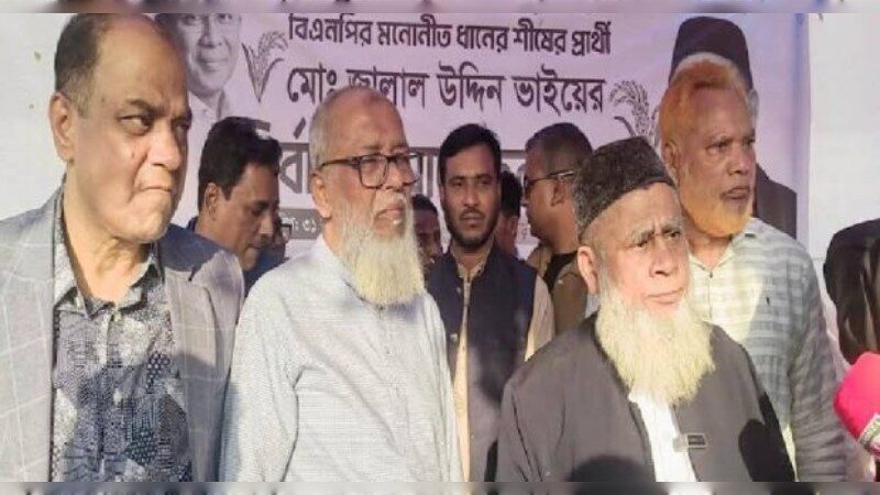 মানবিক, শান্তিপূর্ণ ও উন্নত মতলব গড়াই অঙ্গীকার: ড. জালাল