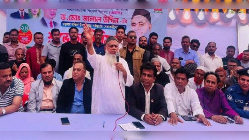 আমি কোনো পারসেন্টিজ খাই না, কমিশনও খাই না : এমপি ড. জালাল