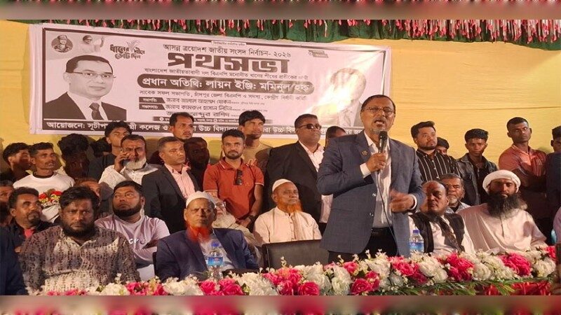 জনকল্যাণভিত্তিক রাষ্ট্র গঠনে ধানের শীষে ভোট চাইলেন ইঞ্জিনিয়ার মমিনুল হক