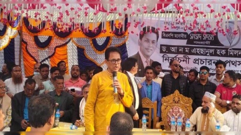 শহীদ প্রেসিডেন্ট জিয়াউর রহমান বহুদলীয় রাজনীতির প্রবক্তা ছিলেন: ড. এহছানুল হক মিলন