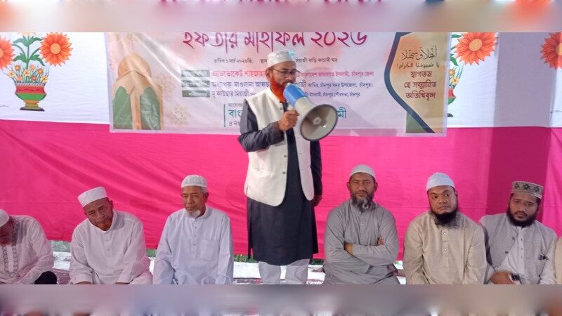 চাঁদপুরে জামায়াতে ইসলামী ৪ নং ওয়ার্ডের উদ্যোগে ইফতার মাহফিল ও আলোচনা সভা অনুষ্ঠিত