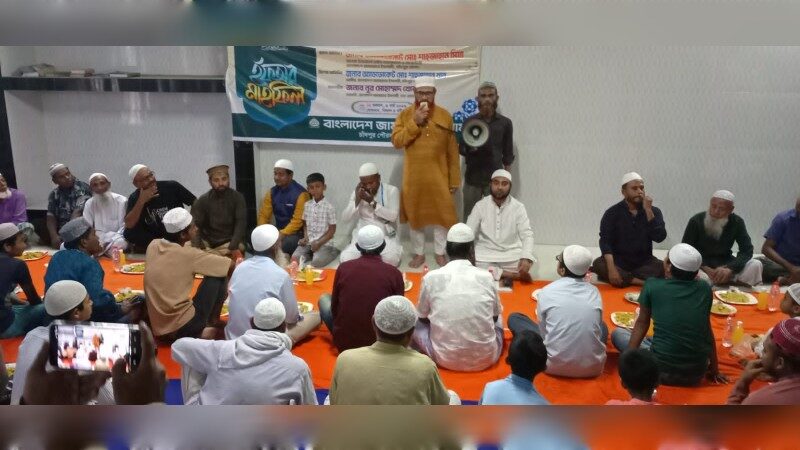 কুরআনের সমাজ প্রতিষ্ঠার আন্দোলনে সকলকে অংশগ্রহণ করতে হবে : এড.শাহজাহান মিয়া