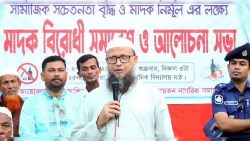 মাদকমুক্ত সমাজ গঠনে চাঁদপুর জেলা পুলিশ বদ্ধপরিকর: এসপি রবিউল হাসান