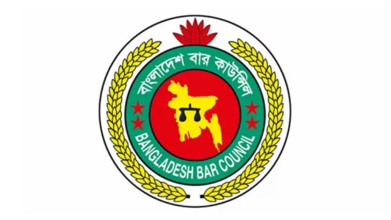 বার কাউন্সিল সদস্য নির্বাচন ১৯ মে