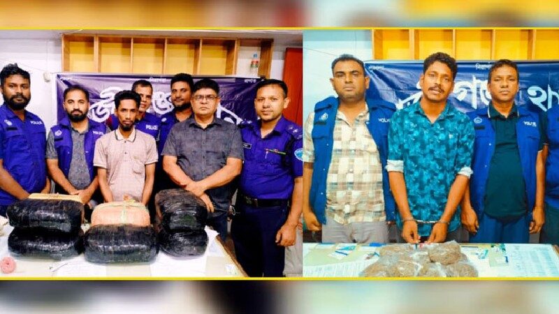 হাজীগঞ্জে পৃথক অভিযানে ১৫ কেজি ২০০ গ্রাম গাঁজাসহ দুইজন গ্রেপ্তার