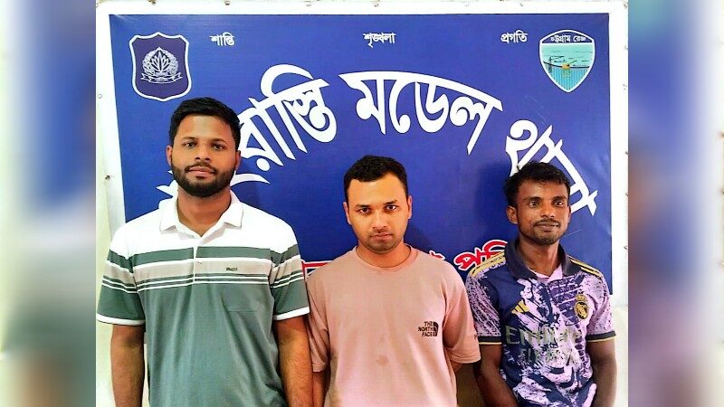 শাহরাস্তিতে ২৬ পিস ইয়াবাসহ তিন মাদক কারবারি গ্রেপ্তার