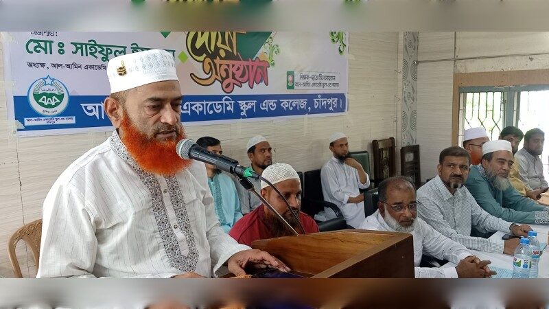 আল-আমিন একাডেমি স্কুল অ্যান্ড কলেজে এইচএসসি পরীক্ষার্থীদের বিদায় ও দোয়া অনুষ্ঠান