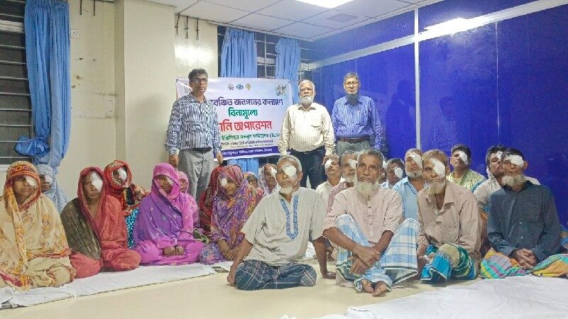ইঞ্জিনিয়ার মকবুল ফাউন্ডেশনের উদ্যোগে আরও ২২ অসচ্ছল রোগীর বিনামূল্যে ছানি অপারেশন সম্পন্ন