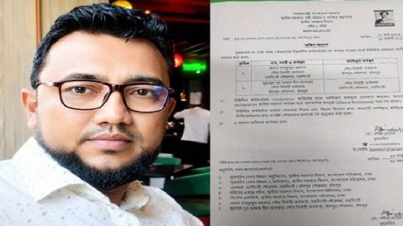 চাঁদপুর পৌরসভার নির্বাহী কর্মকর্তা নূর আজম শরীফকে নরসিংদীতে বদলি