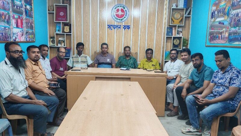 শাহরাস্তি প্রেসক্লাবের সাধারণ সভায় নানান বিষয় সিদ্ধান্ত গ্রহণ